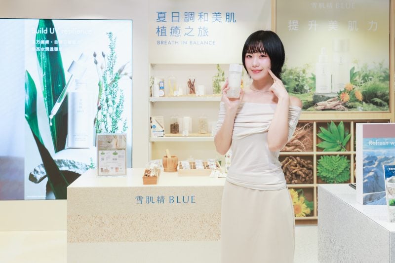 雪肌精blue-尖沙咀-cosme-美肌-限定店