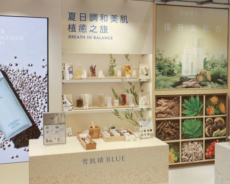 雪肌精blue-尖沙咀-cosme-美肌-限定店