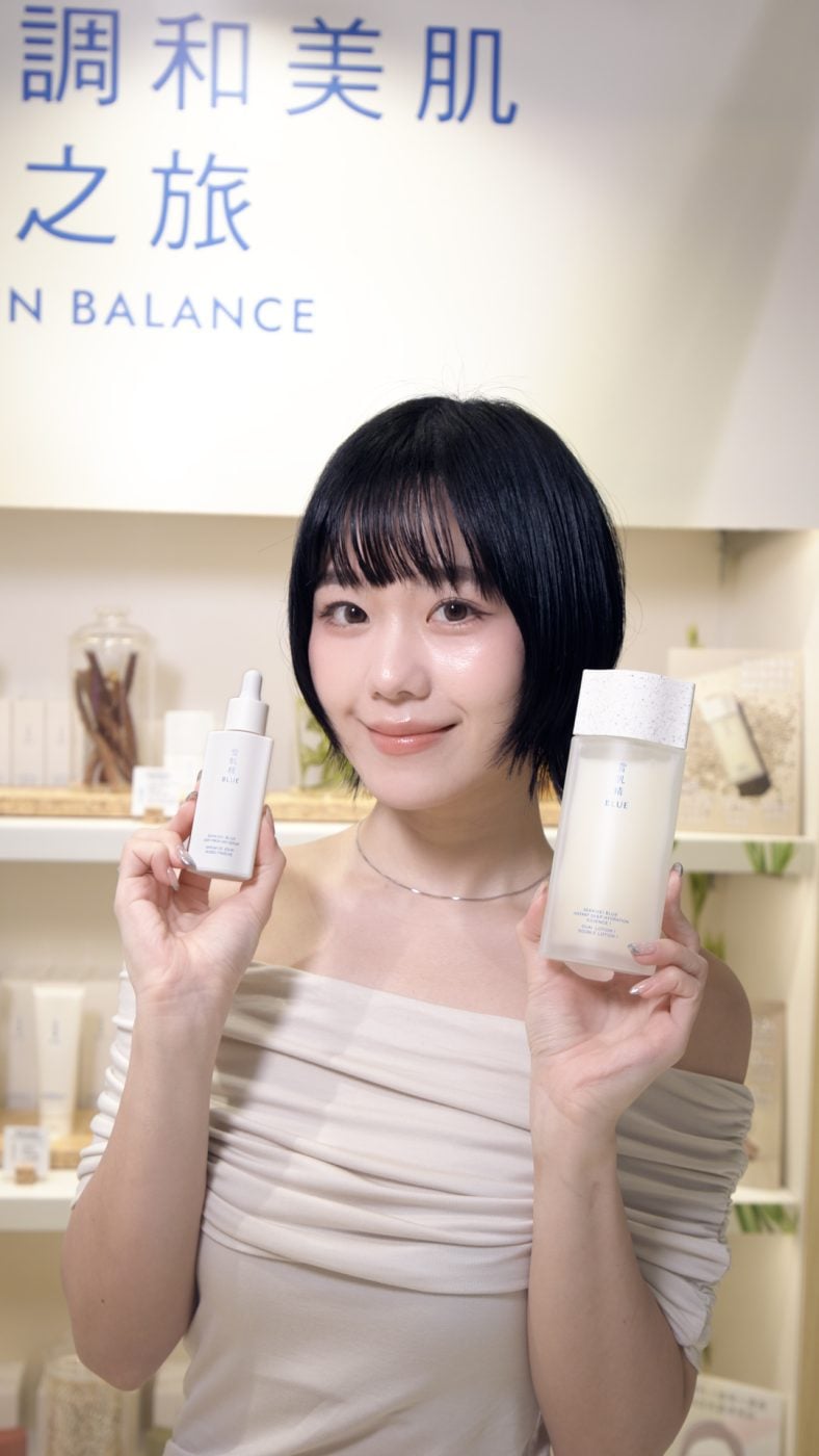 雪肌精blue-尖沙咀-cosme-美肌-限定店
