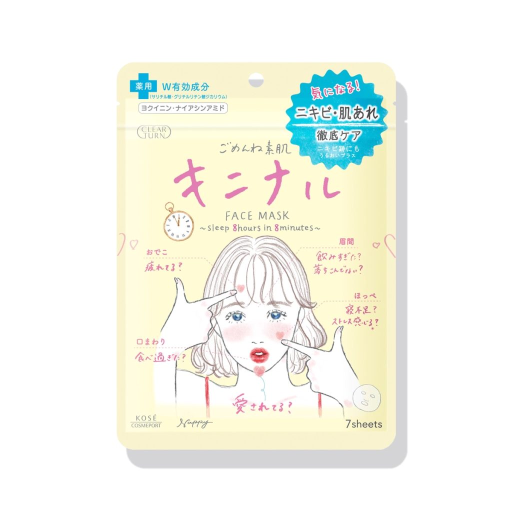 日本必買藥妝 日本必買 日本手信