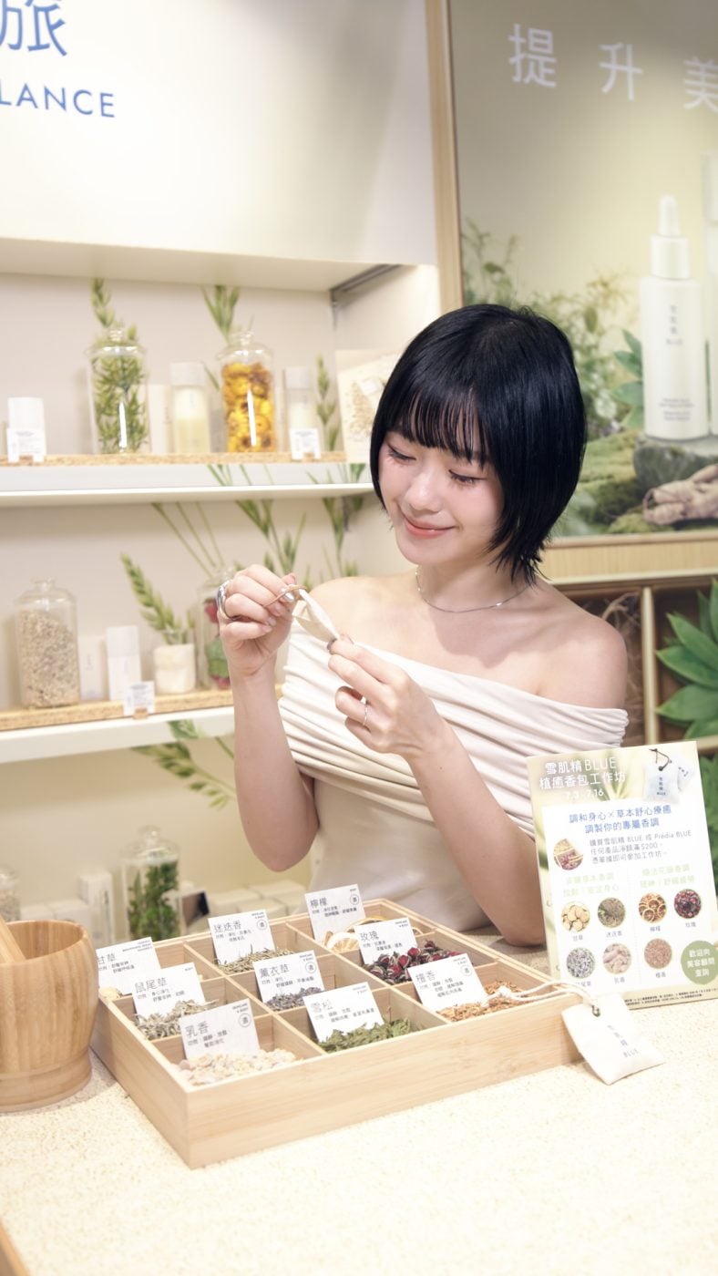 雪肌精blue-尖沙咀-cosme-美肌-限定店