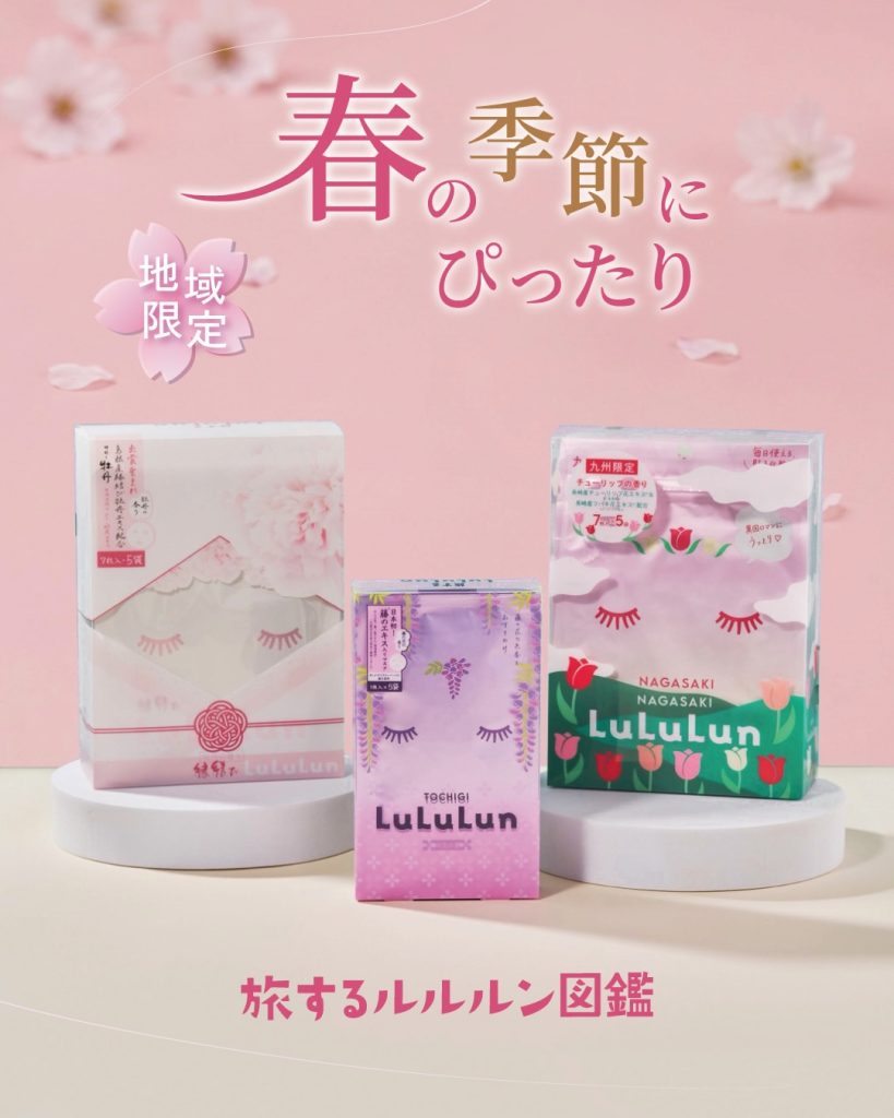 日本必買藥妝 日本必買 日本手信