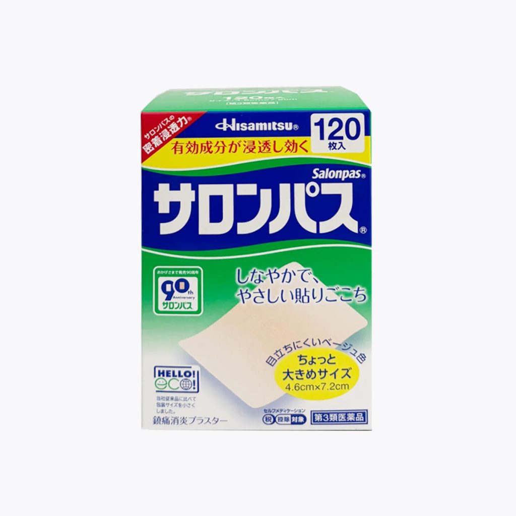 日本必買藥妝 日本必買 日本手信