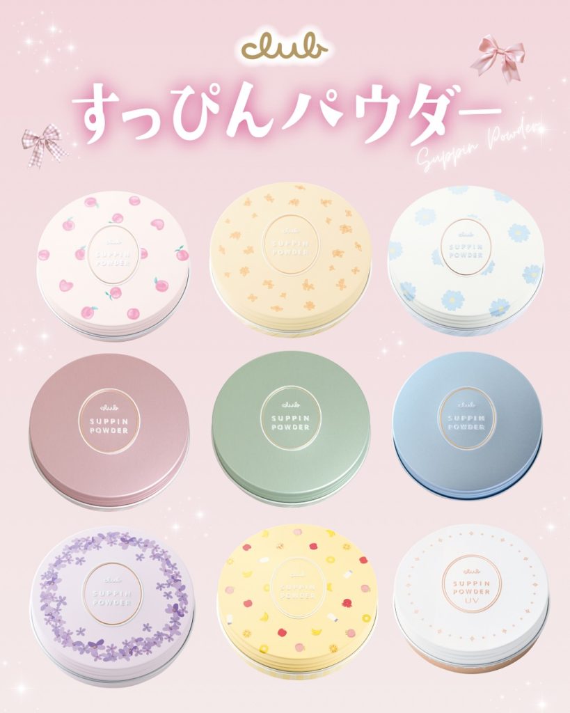日本必買藥妝 日本必買 日本手信