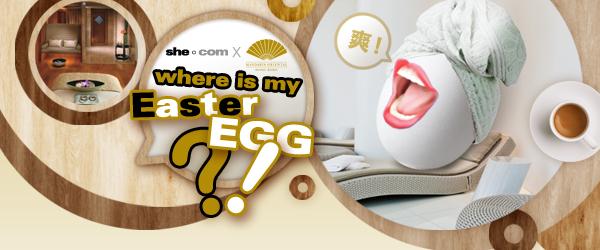 還未出發找復活蛋？立即go &amp; hunt！