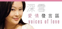 一而再的新歡 – 覆愚昧的人