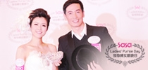 2011莎莎婦女銀袋日