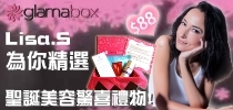名模Lisa S.創辦Glamabox 魅力盒子