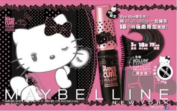 Hello Kitty x Maybelline別注睫毛液