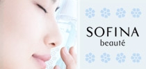 Sofina全新護膚品試用活動