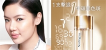 Neutrogena WHITE VITALITY  100位Bloggers一同打破美白假象