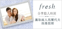 Fresh Moment分享動人一刻
