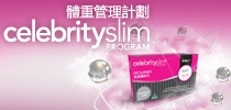 想消滅可惡的脂肪