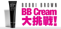 最多色調的 BB Cream，最能滿足不同 Skin Tone