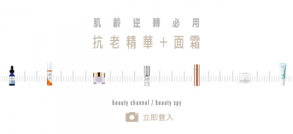 肌齡逆轉必用抗老新品