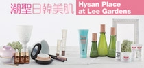 Hysan Place 美容潮聖地：潮聖日韓美肌