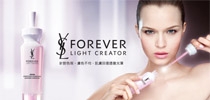 獨家體驗YSL 全新亮光妍活系列