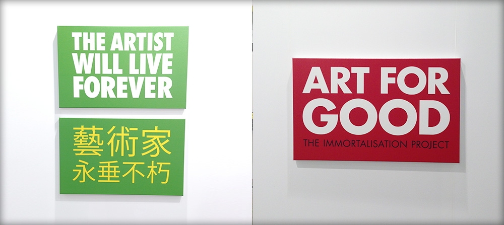 香港首屆 Art Basel 藝術展