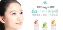 美容blogger 親試 hee 3 in 1美容器
