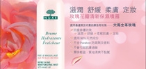 立即體驗 全新NUXE玫瑰花瓣清新保濕噴霧帶來的四重護膚功效