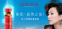 新肌‧起飛之旅！百人見證肌膚蛻變
