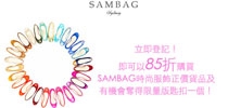 85折選購 SAMBAG時尚服飾 正價貨品!