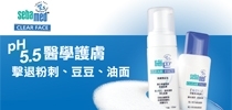 體驗擊退粉刺、豆豆、油面超爽感覺!