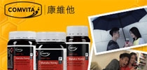 康維他麥蘆卡 蜂蜜增強抵抗力