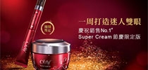 一周打造迷人雙眼