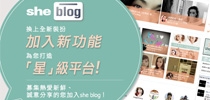 blog中有賞 送您Skin beautique「五穀酵素潔面系統」一份