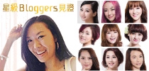 MediLASE 100 Bloggers專業印證．最佳脫毛科技