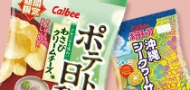 零食界盟主！香脆薯片大搜查　