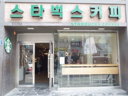 帶你逛首爾仁寺洞(3) ——韓文店鋪逐個認