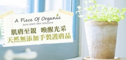 肌膚至親 喚醒光采