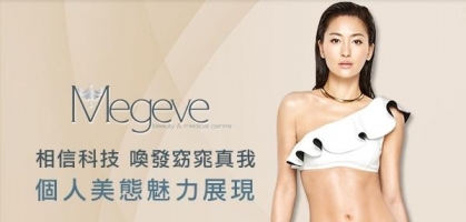 相信科技 喚發窈窕真我