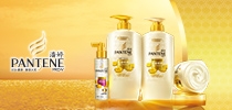 登記送您Pantene 新升級乳液修護系列