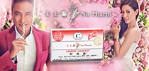 瑞典肝美健 Liver Clear®