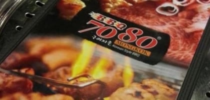 【韓國烤肉7080】在香港的道地韓燒～ BBQ 7080旺角兆萬商場新分店