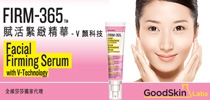 V顏科技對抗衰老？<br />FIRM-365<sub><small>TM</small></sub> 賦活緊緻精華