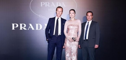 Prada 香港開展 中韓明星齊助陣