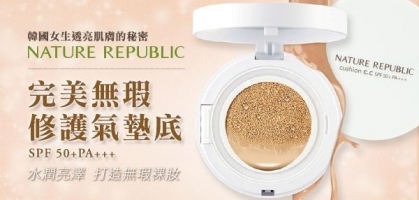 韓國女生透亮肌膚的秘密