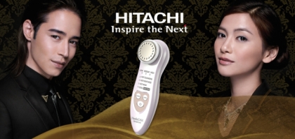 全城期待 Hada CRiE Plus Hot & Cool <br />日立溫熱冰肌離子清潔及保濕器