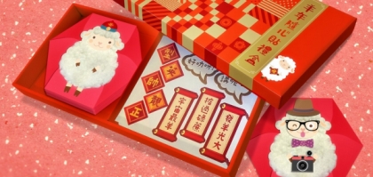 很想要吧！羊年精緻利是封大全