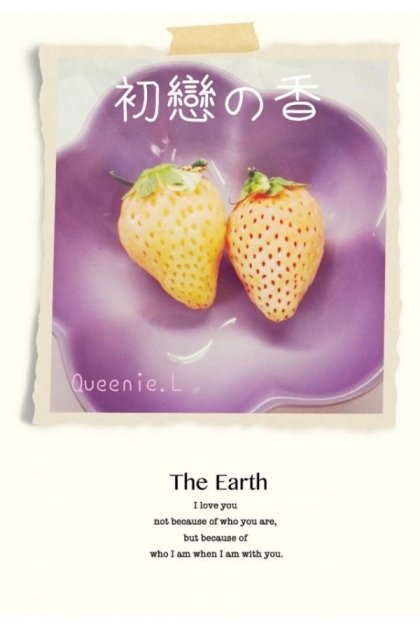 幸福滋味~日本白草莓「初恋の香」