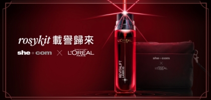 rosy kit 載譽歸來！率先試用 L'ORÉAL PARiS REVITALIFT LASER X3 活肌修護抗皺袪斑霜 SPF27 PA+++