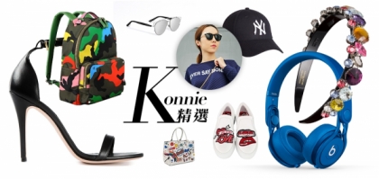 Pro Choice——客席編輯 Konnie 的願望清單