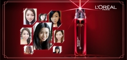 真實試用　1支全效激活年輕<br> L'ORÉAL PARiS活肌修護抗皺袪斑霜SPF27 PA+++<br/>