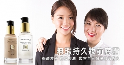人氣blogger Pumpkin Jenn示範　女生變OL成熟妝容