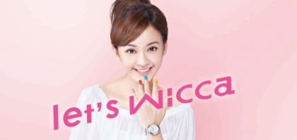 let's wicca 魔法般的甜美時計