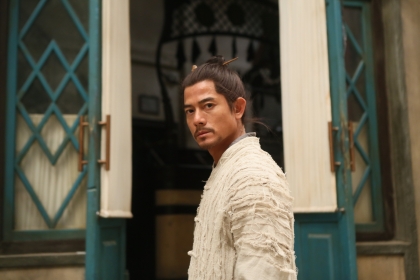 請你睇《道士下山》(Monk Comes Down The Mountain)
